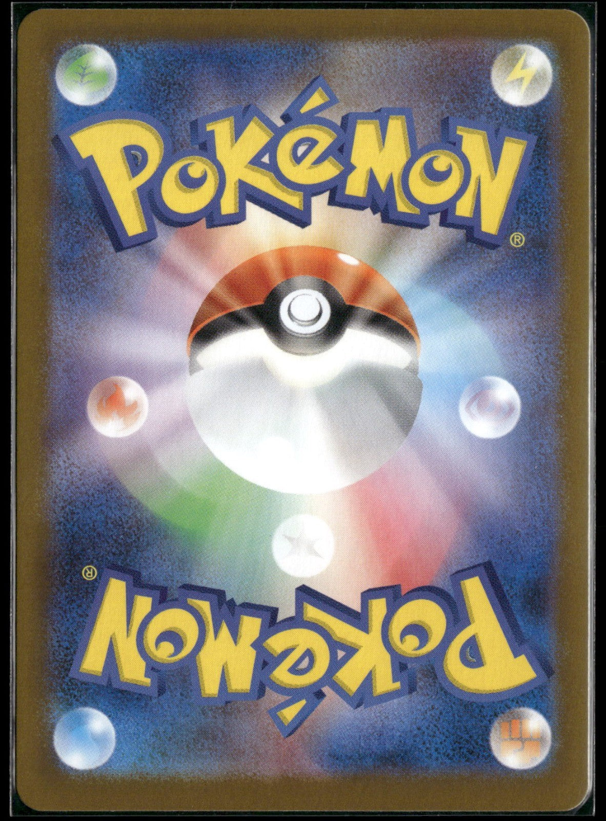 Back of the card