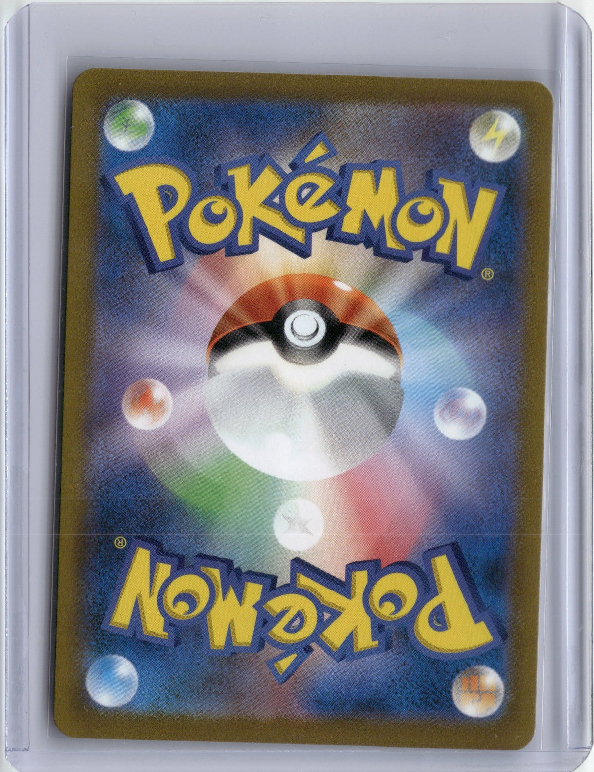Back of the card