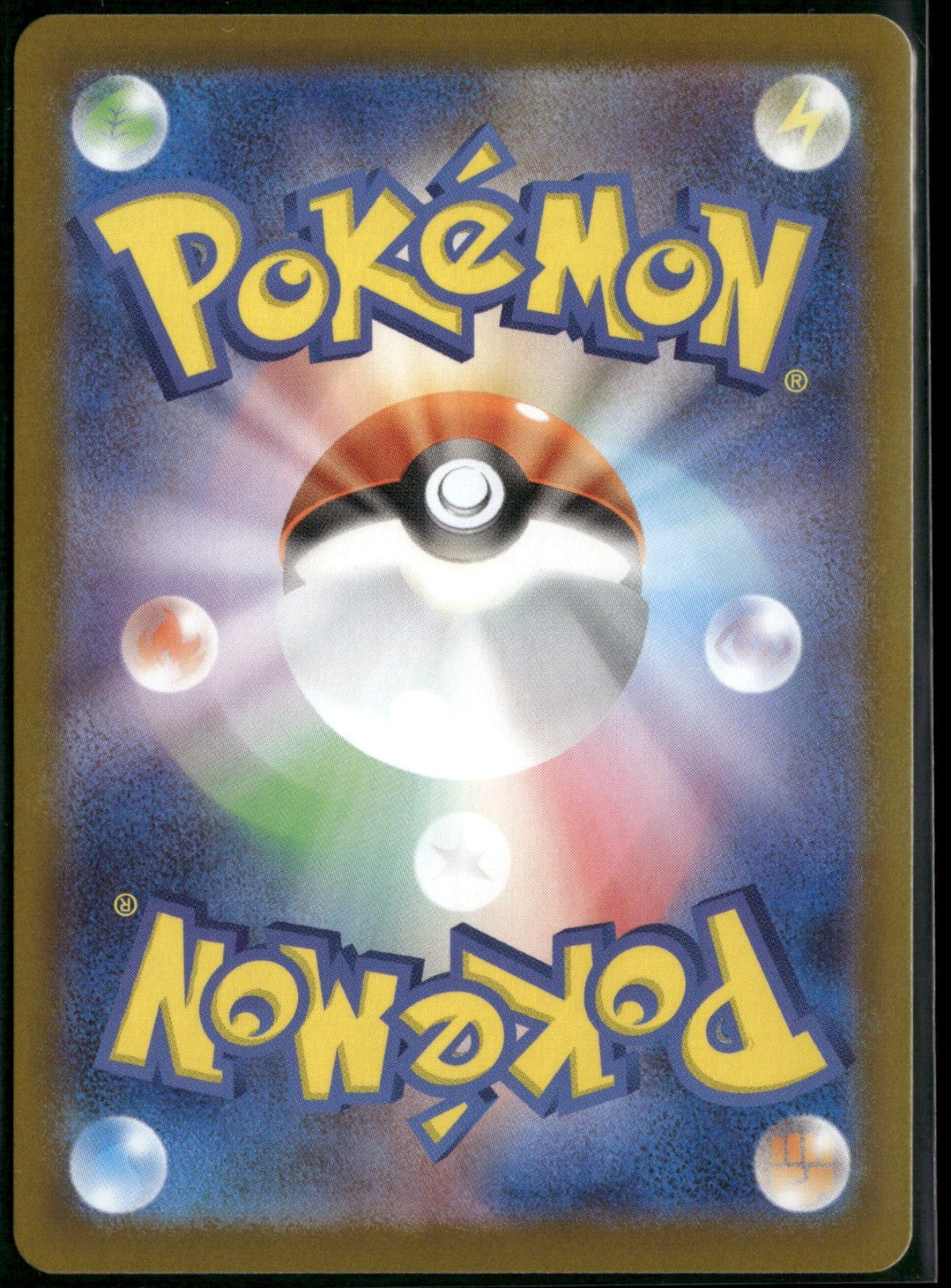Back of the card