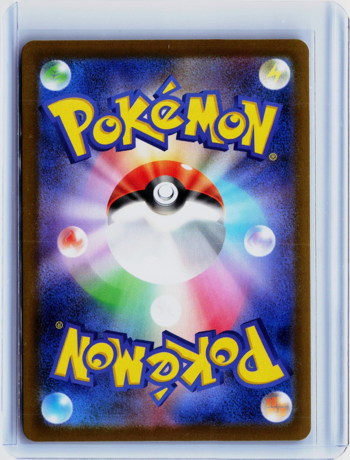 Back of the card