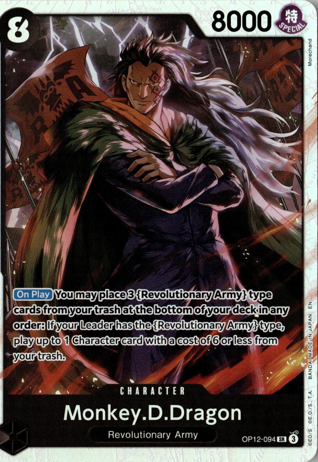 2025 ONE PIECE MONKEY.D.DRAGON OP12-094 SUPER RARE LEGACY OF THE MASTER FOIL NM