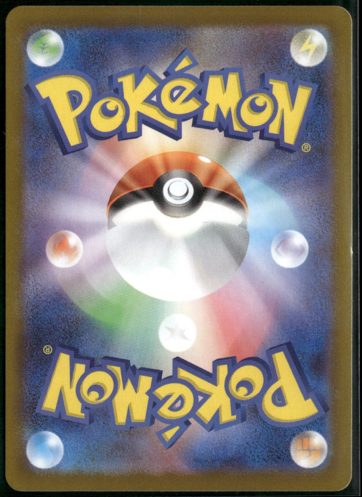 Back of the card