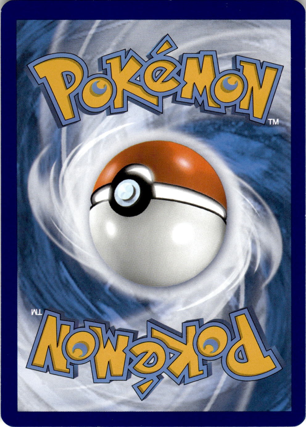 Back of the card