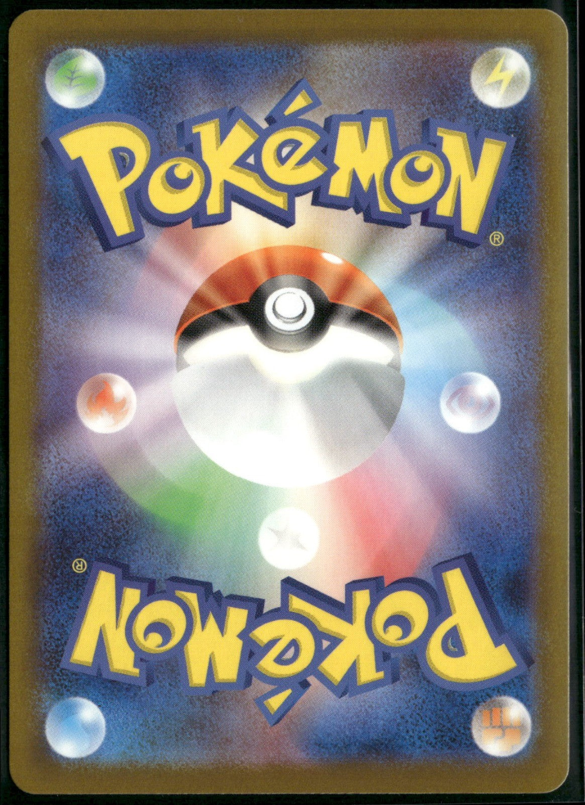 Back of the card