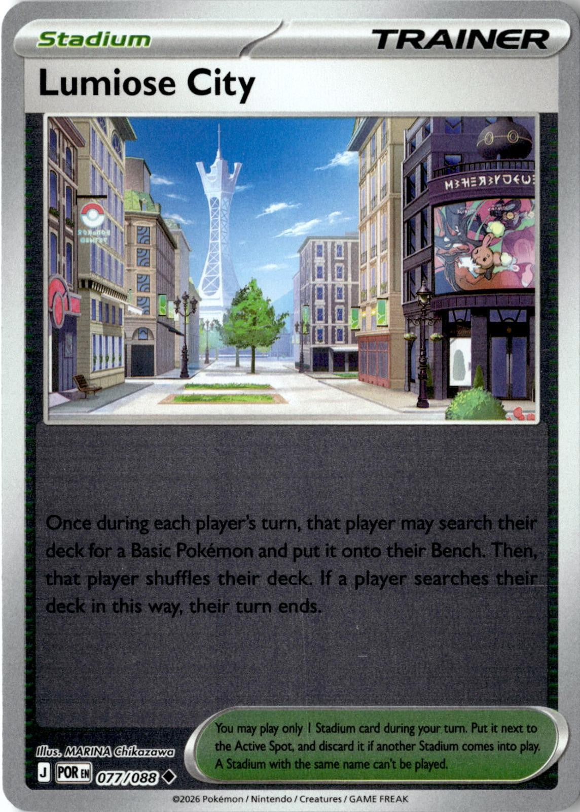 2026 POKEMON LUMIOSE CITY 077/088 UNCOMMON PERFECT ORDER REVERSE HOLO NEAR MINT