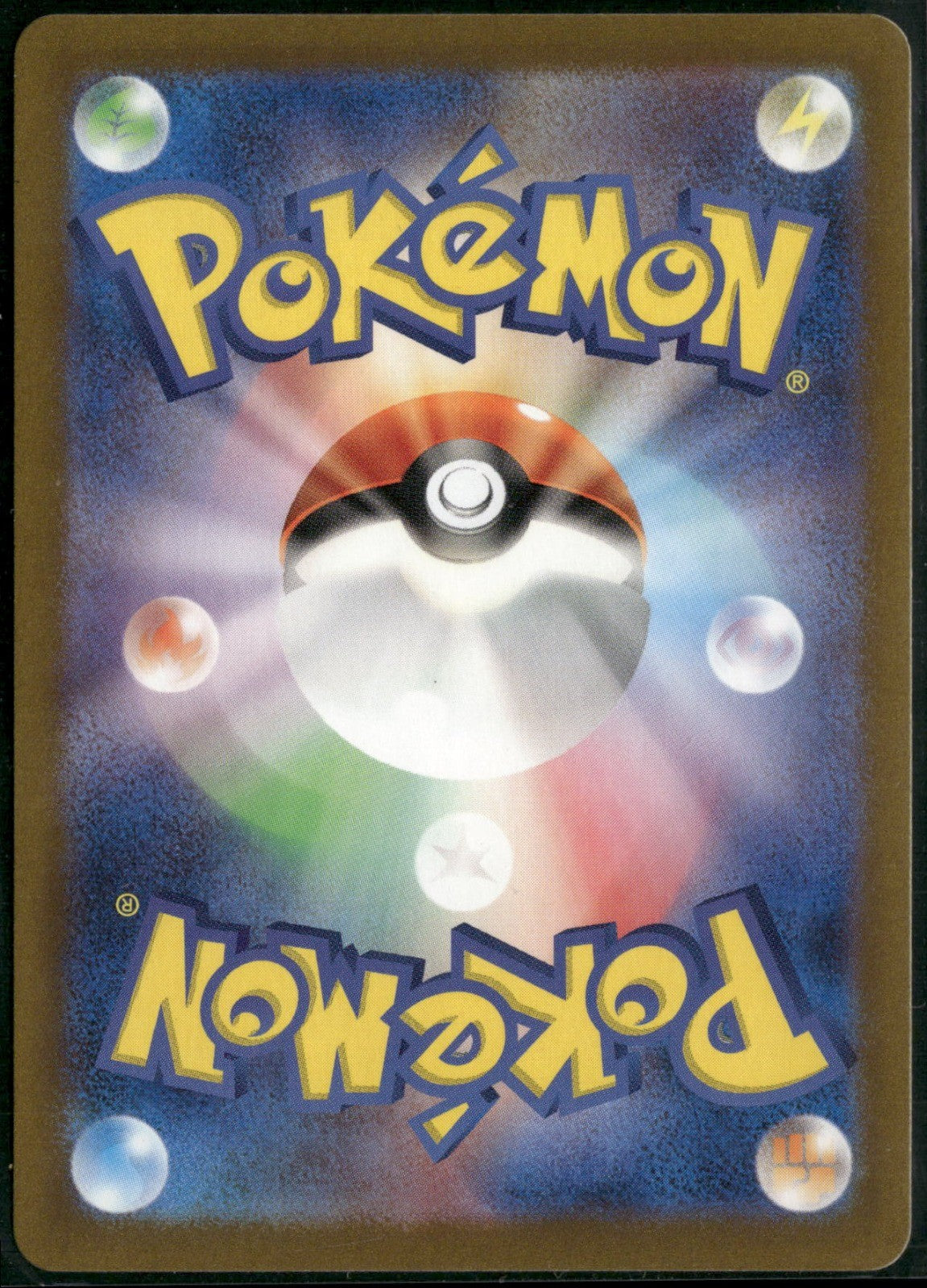 Back of the card