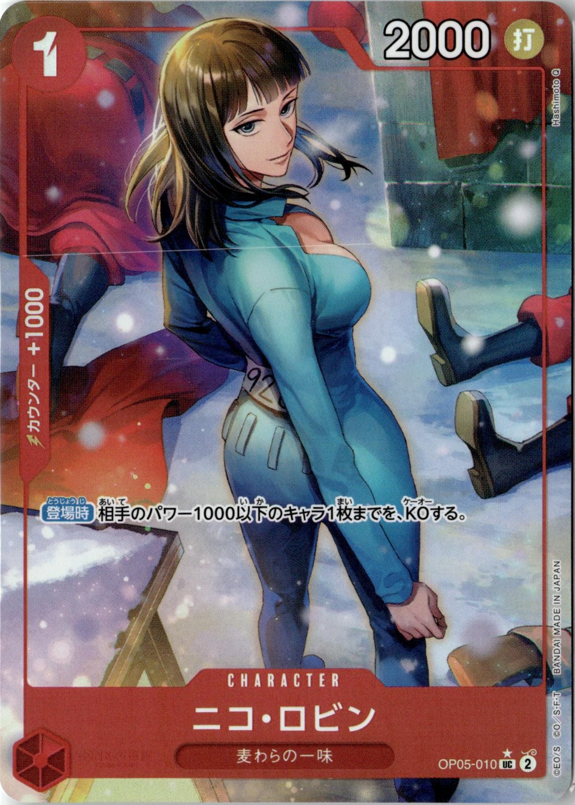 ONE PIECE NICO ROBIN OP05-010 PREMIUM BOOSTER JAPANESE NM