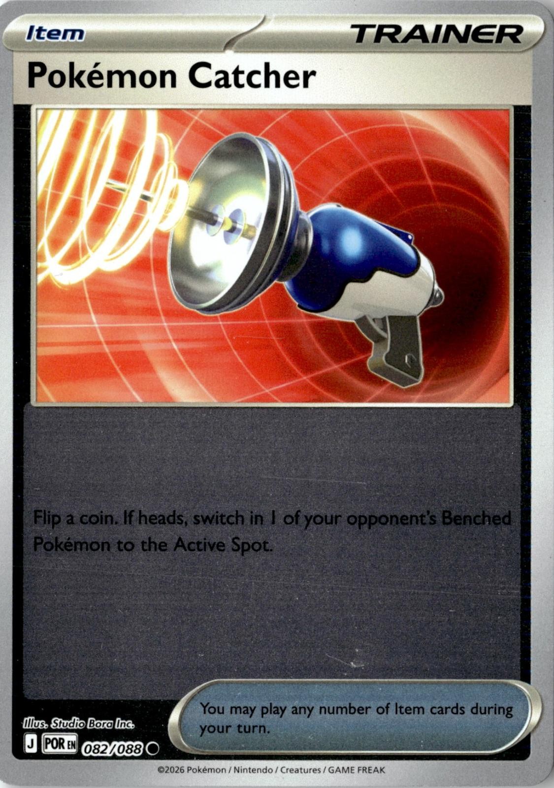 2026 POKEMON POKEMON CATCHER 082/088 COMMON PERFECT ORDER REVERSE HOLO NEAR MINT