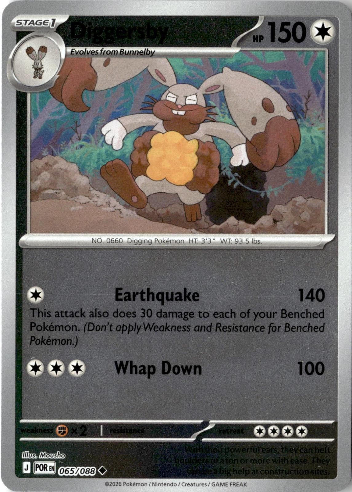 2026 POKEMON DIGGERSBY 065/088 UNCOMMON PERFECT ORDER NEAR MINT