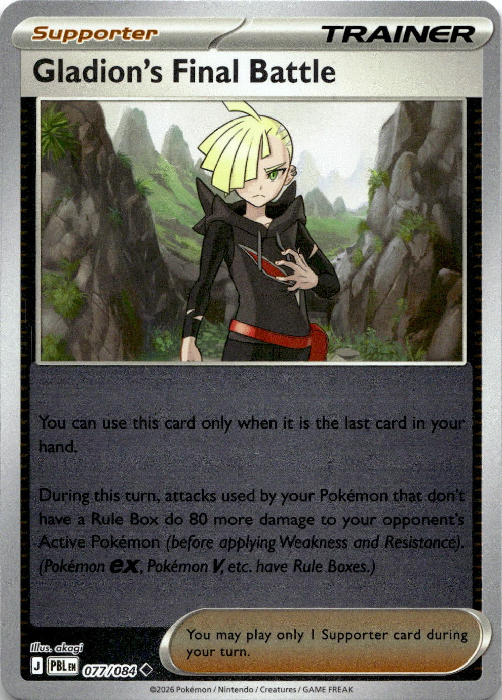 Gladion's Final Battle 077/084 Uncommon Pitch Black Pokemon Reverse Holo NM
