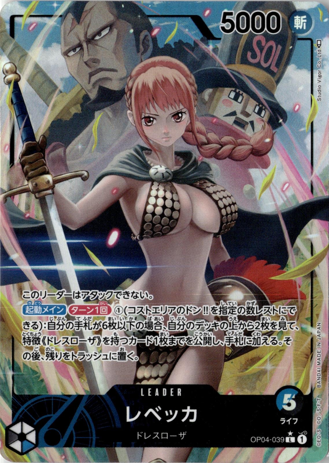 ONE PIECE REBECCA (PARALLEL) OP04-039 LEADER KINGDOMS OF INTRIGUE JAPANESE NM