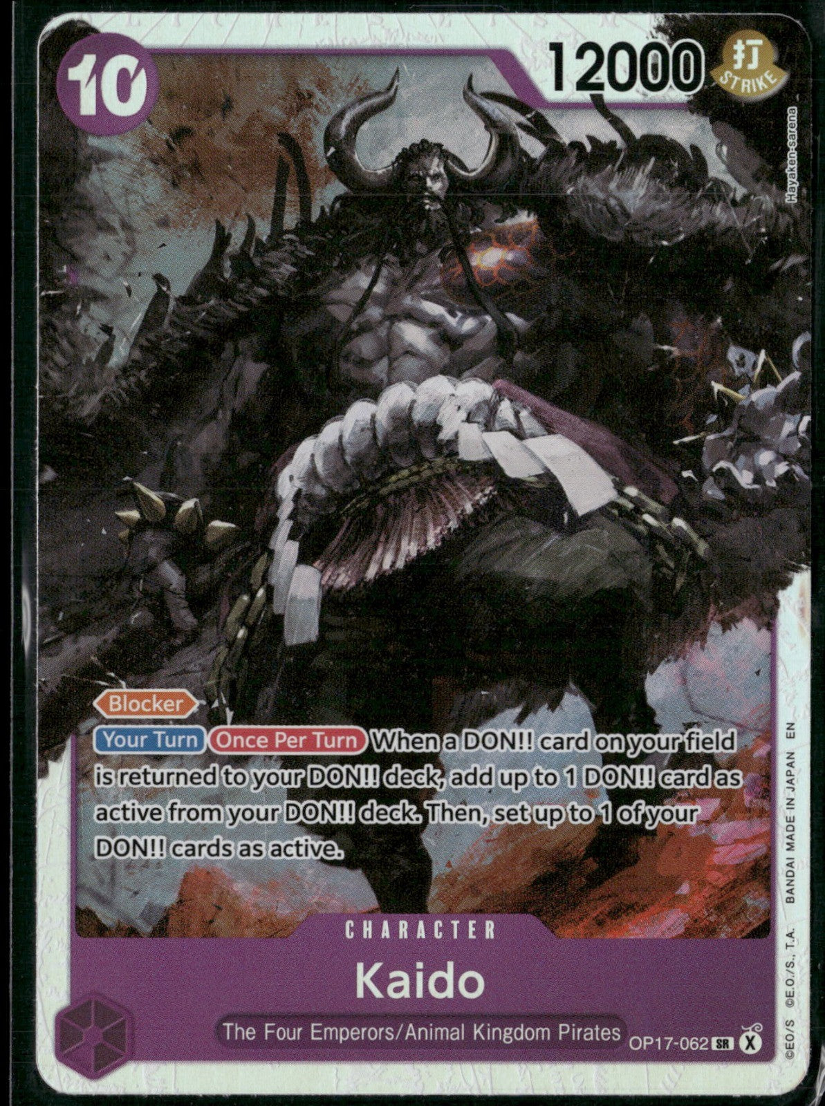 Kaido (062) Foil SR The World's Strongest Warriors OP17-062 NM