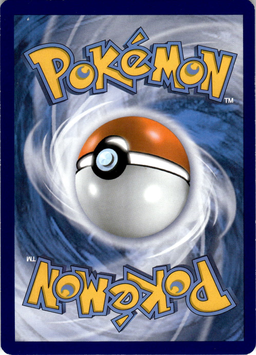 Back of the card