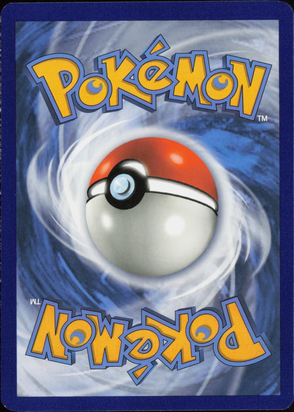 Back of the card