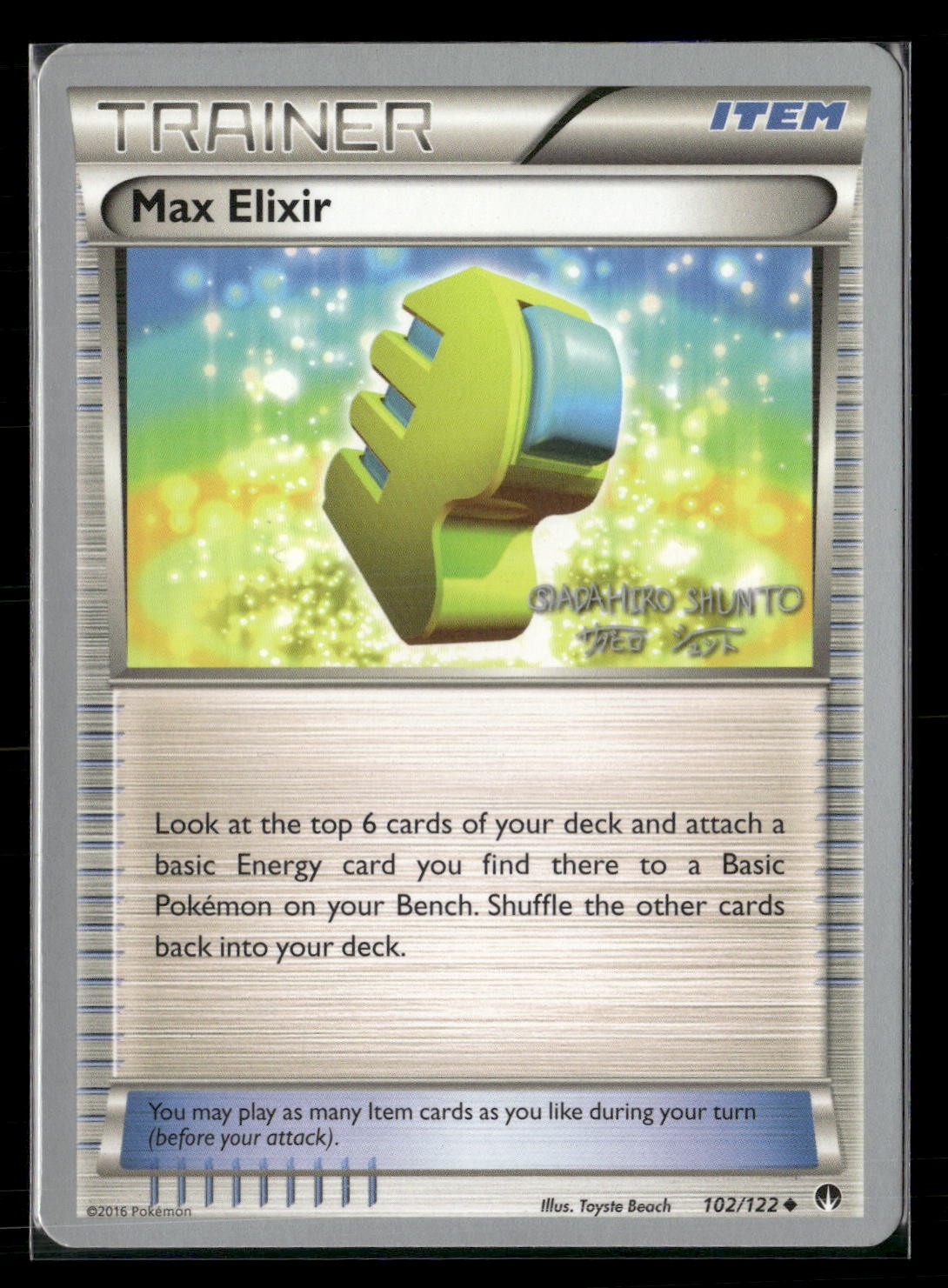 Max Elixir - 2016 (Shunto Sadahiro) Uncommon World Championship Decks 102/122 NM