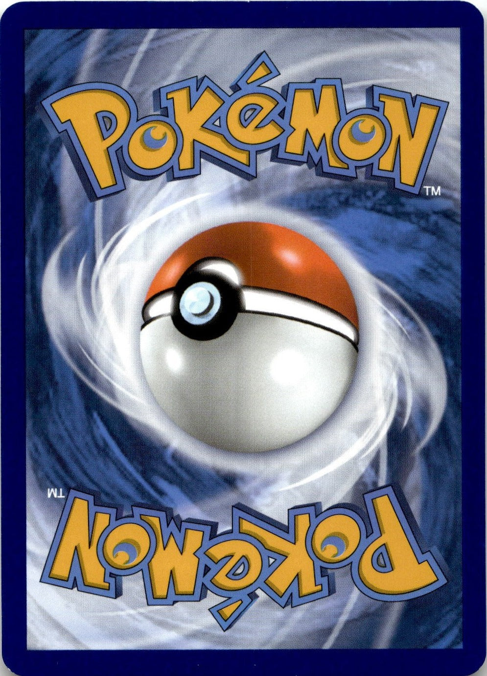 Back of the card