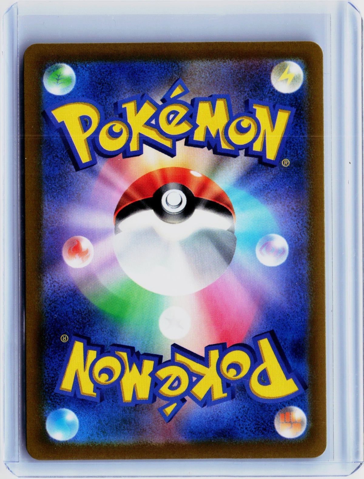 Back of the card