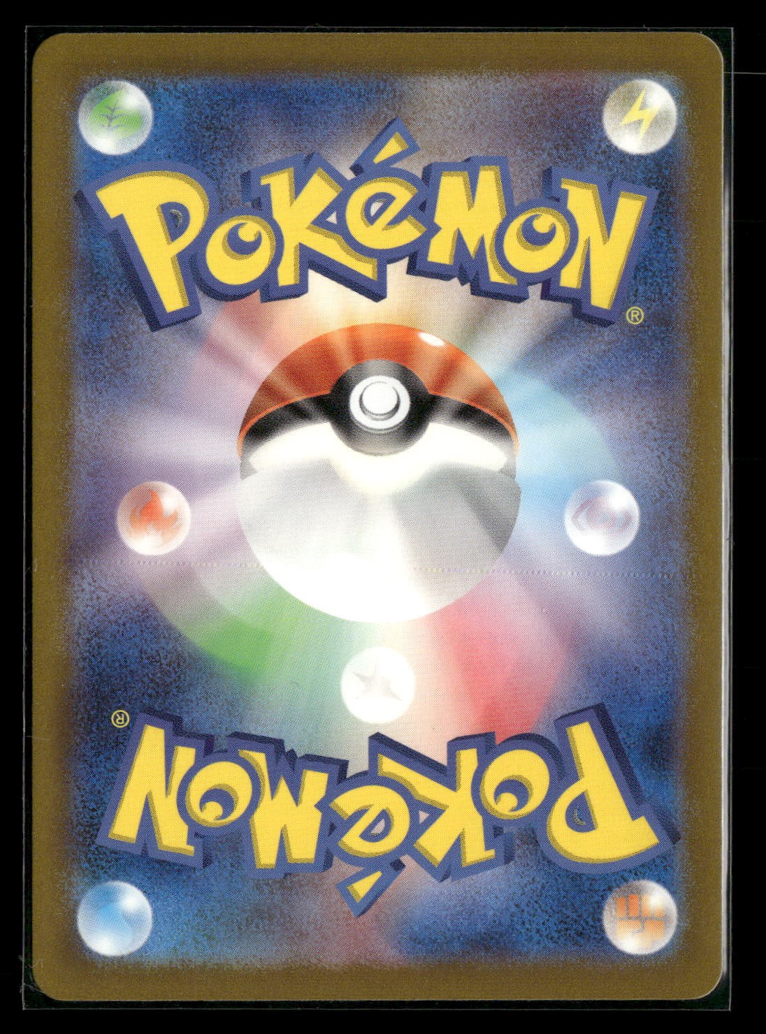 Back of the card