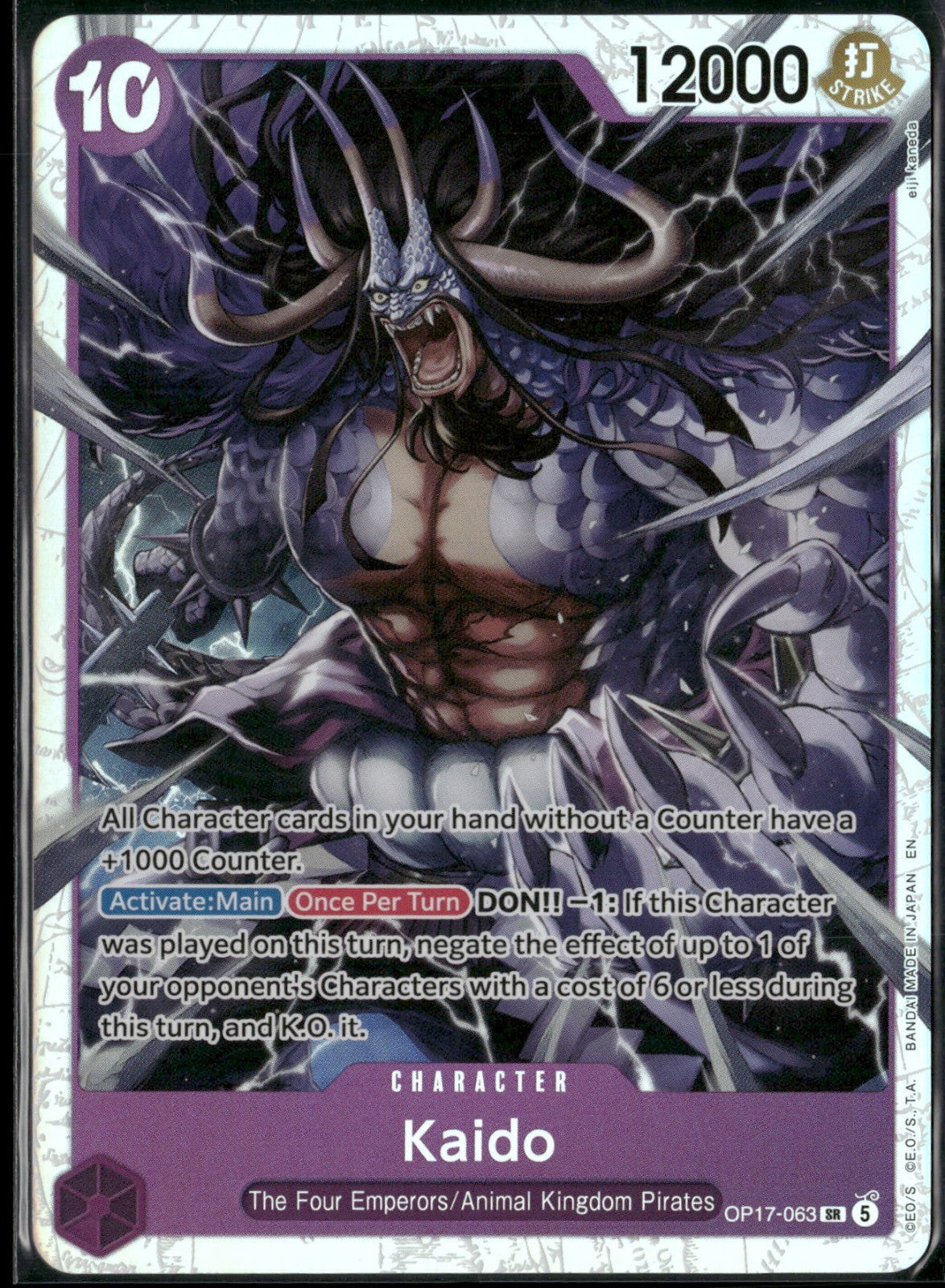 Kaido (063) Foil SR The World's Strongest Warriors OP17-063 NM