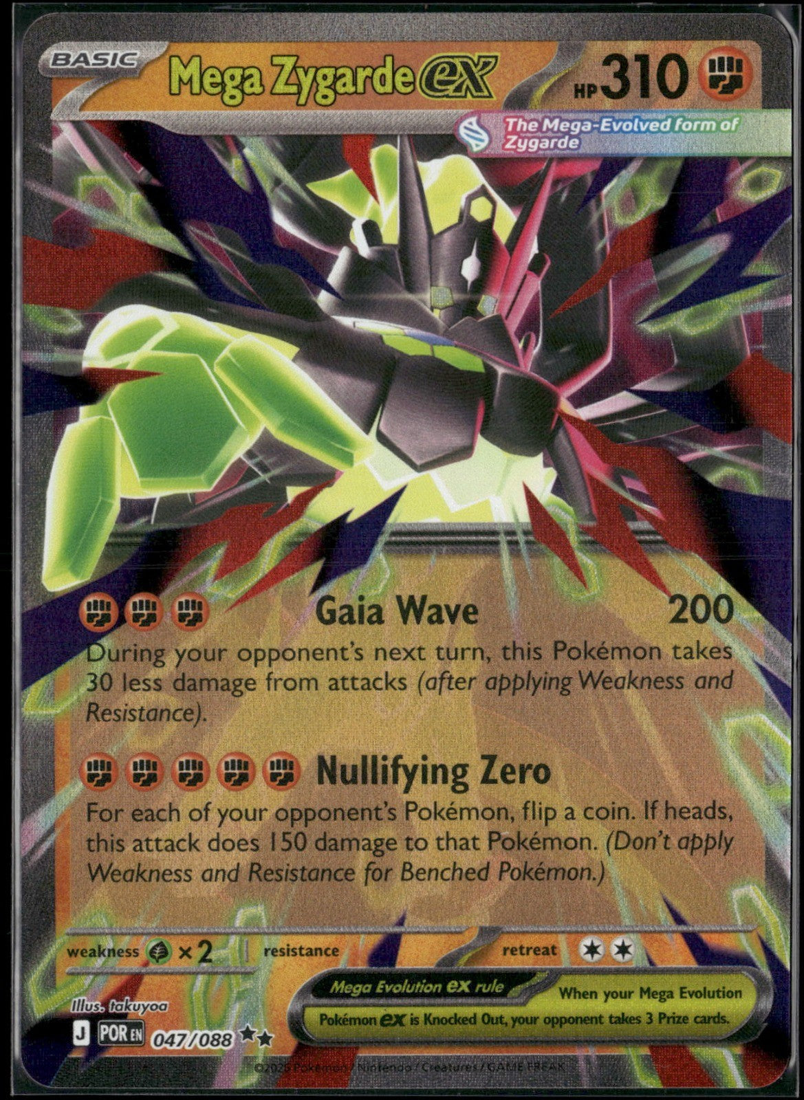 Mega Zygarde ex Holo Double Rare ME03: Perfect Order 047/088 NM