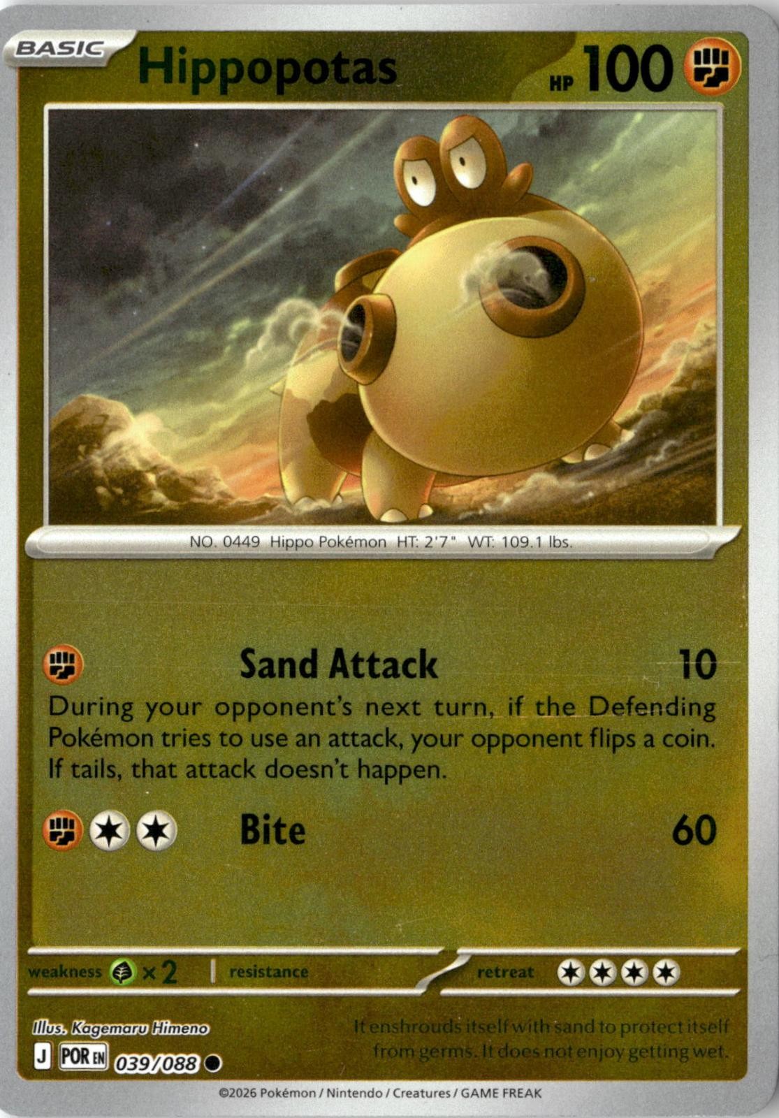 2026 POKEMON HIPPOPOTAS 039/088 COMMON PERFECT ORDER NEAR MINT