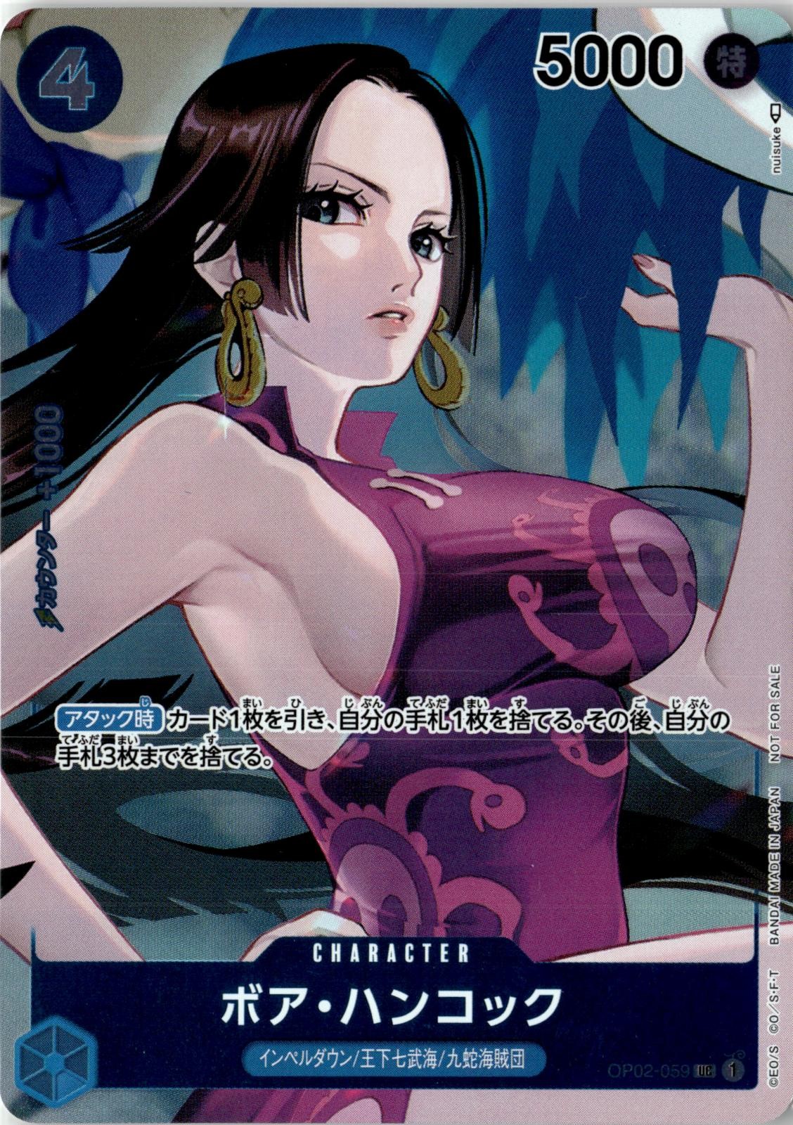 ONE PIECE BOA HANCOCK (PARALLEL) OP02-059 UNCOMMON PARAMOUNT WAR JAPANESE NM