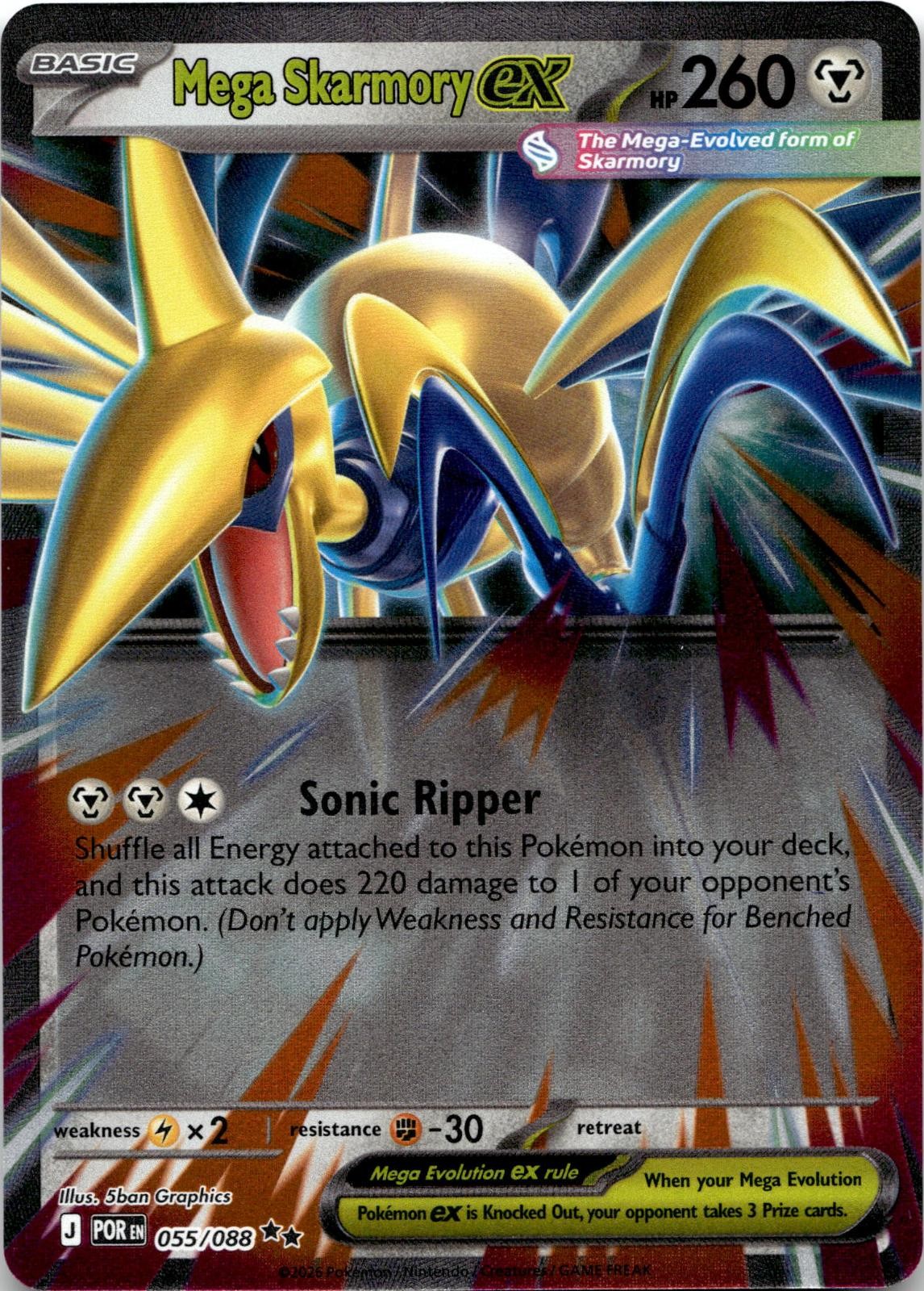 Mega Skarmory ex 055/088 Double Rare Prize Pack Series Cards Pokemon Holo NM