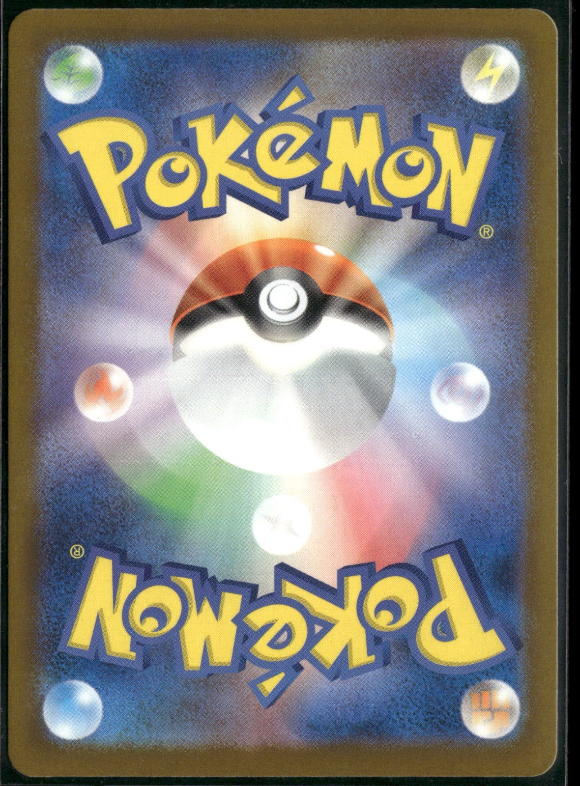 Back of the card