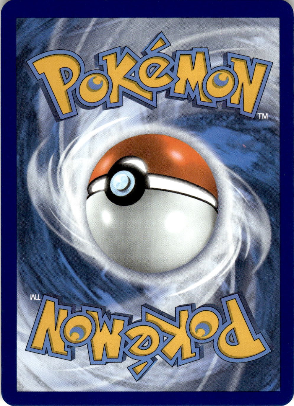 Back of the card
