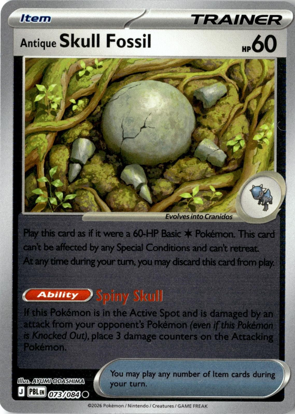 2026 POKEMON ANTIQUE SKULL FOSSIL 073/084 COMMON PITCH BLACK REVERSE HOLO NM
