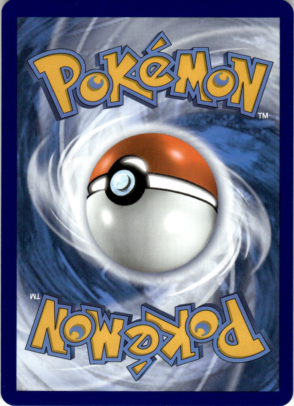 Back of the card