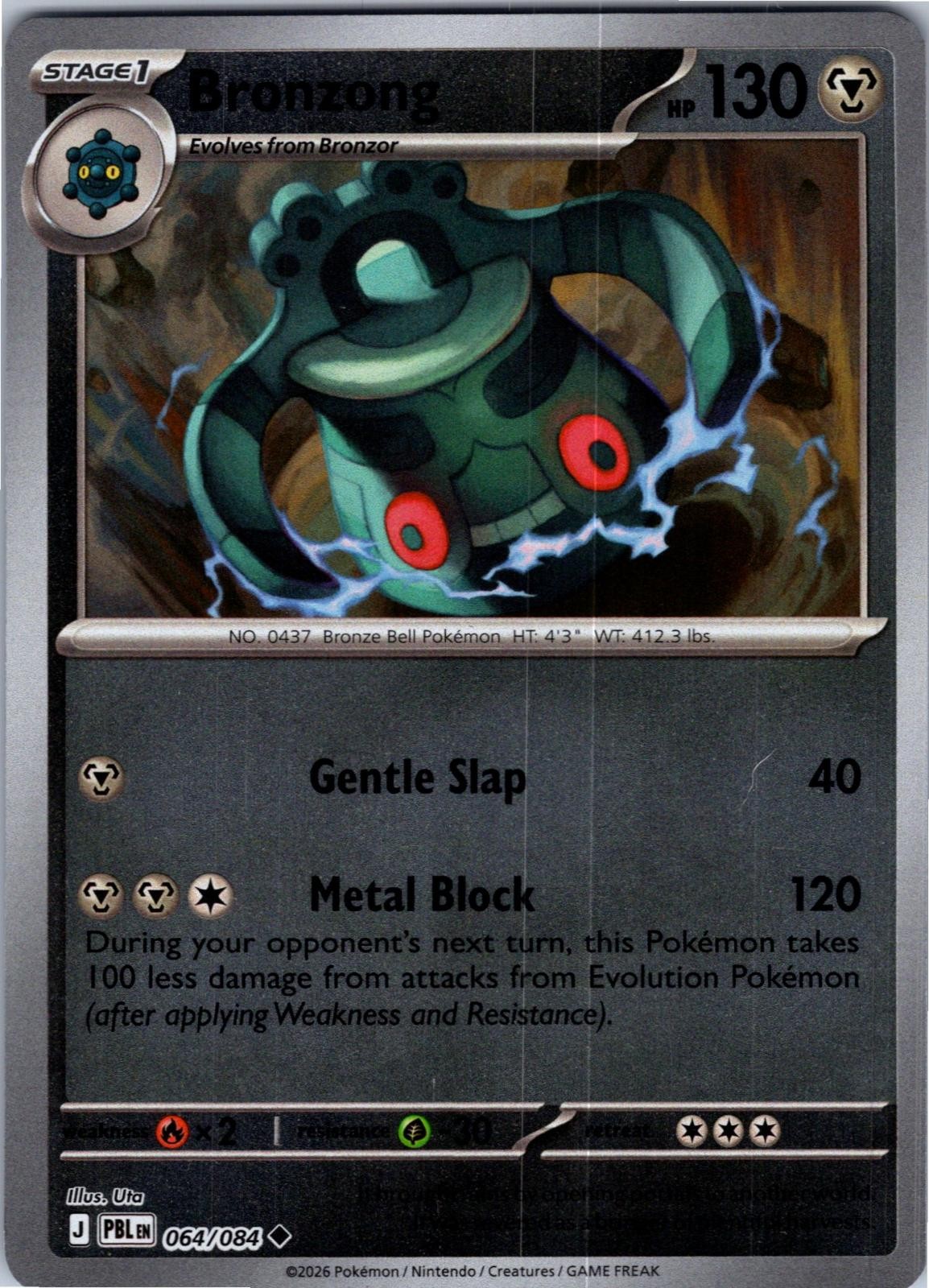 Bronzong 064/084 Uncommon Pitch Black Pokemon Lightly Played
