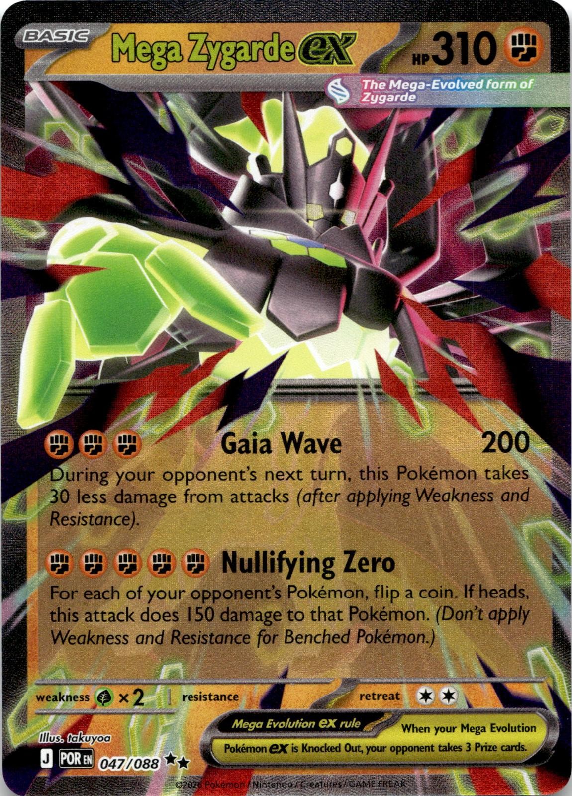 Mega Zygarde ex 047/088 Holo Double Rare Jumbo Cards Pokemon Near Mint