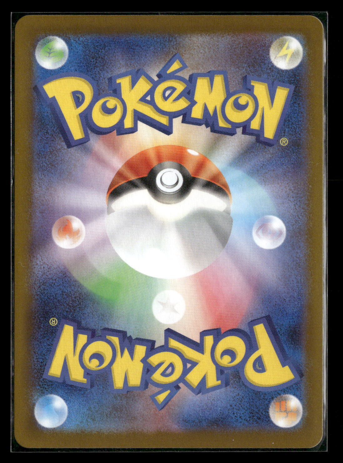 Back of the card