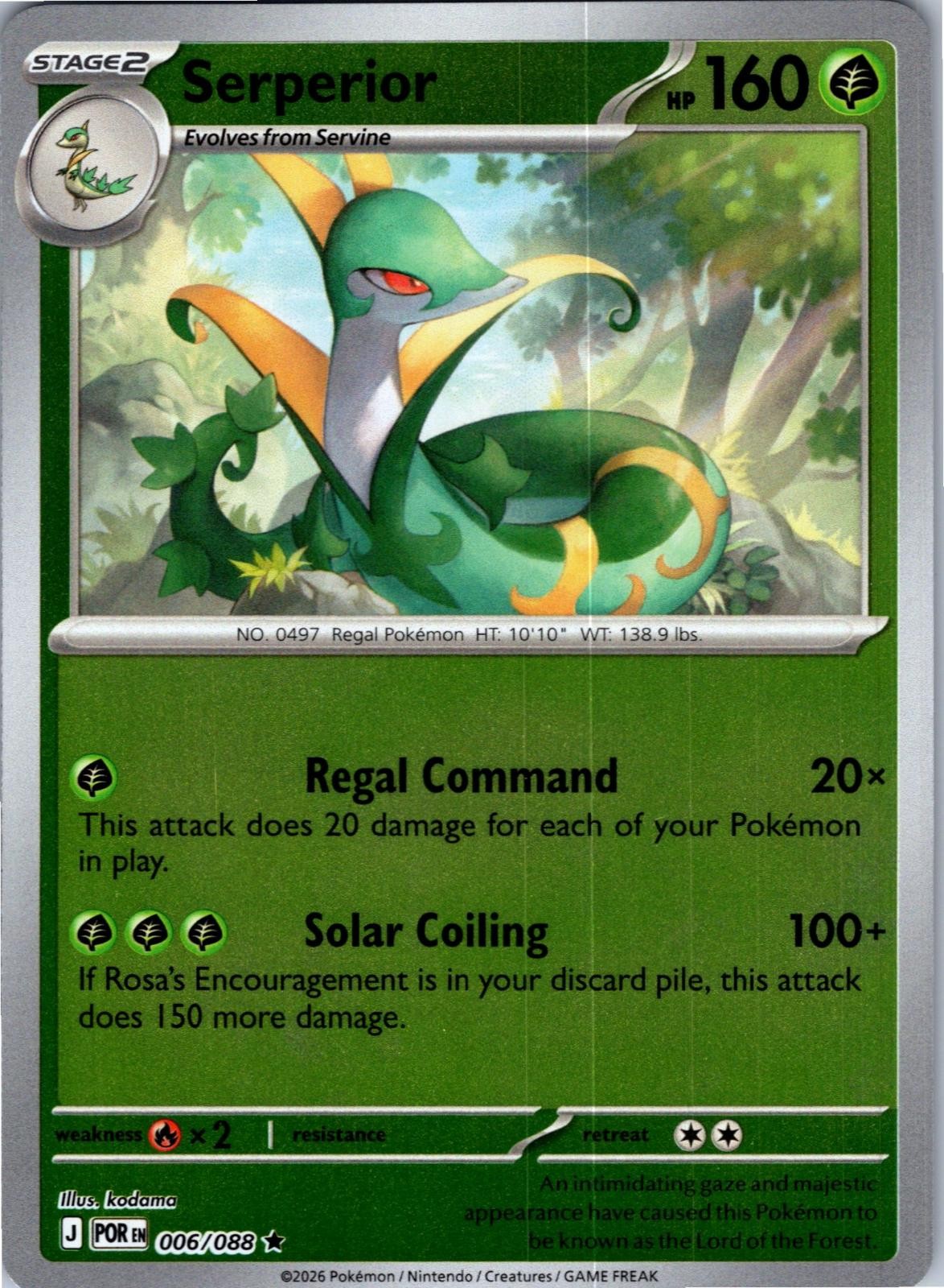 Serperior (Non-Holo) 006/088 Rare Deck Exclusives Pokemon Lightly Played