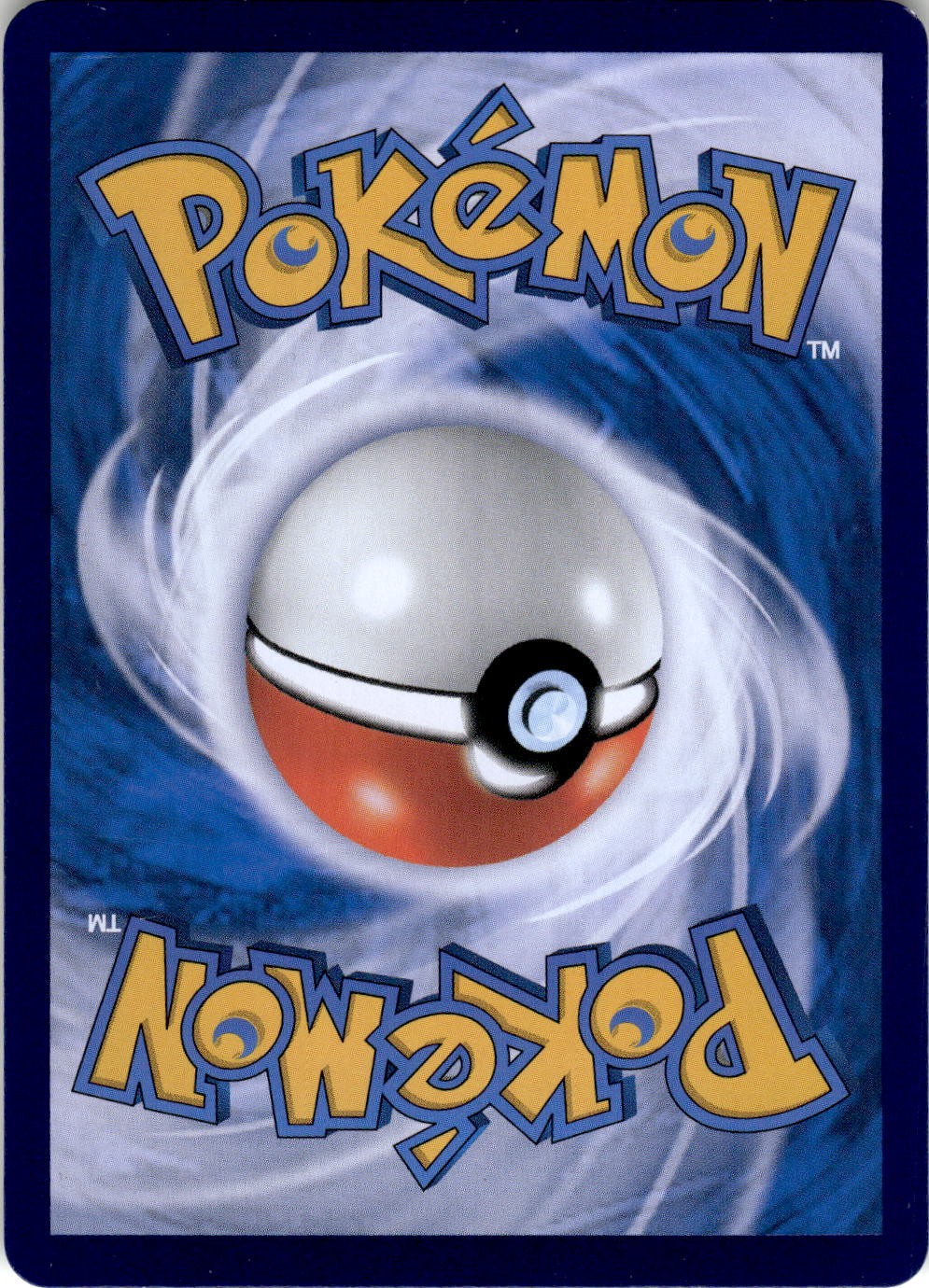 Back of the card