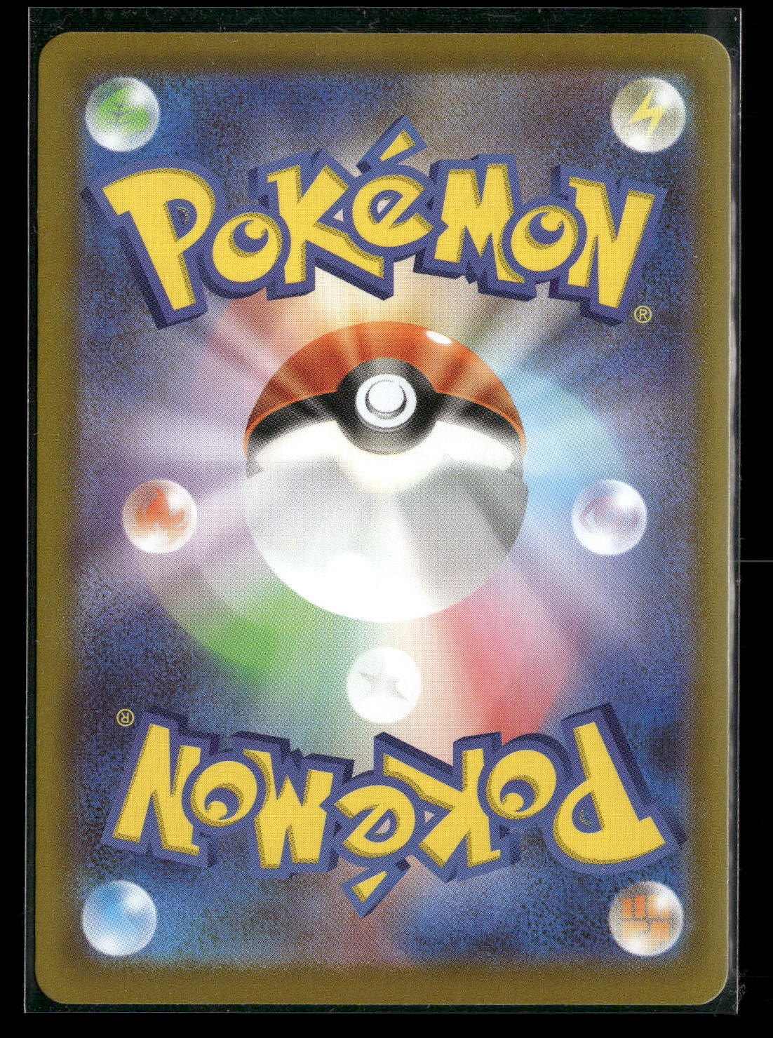 Back of the card