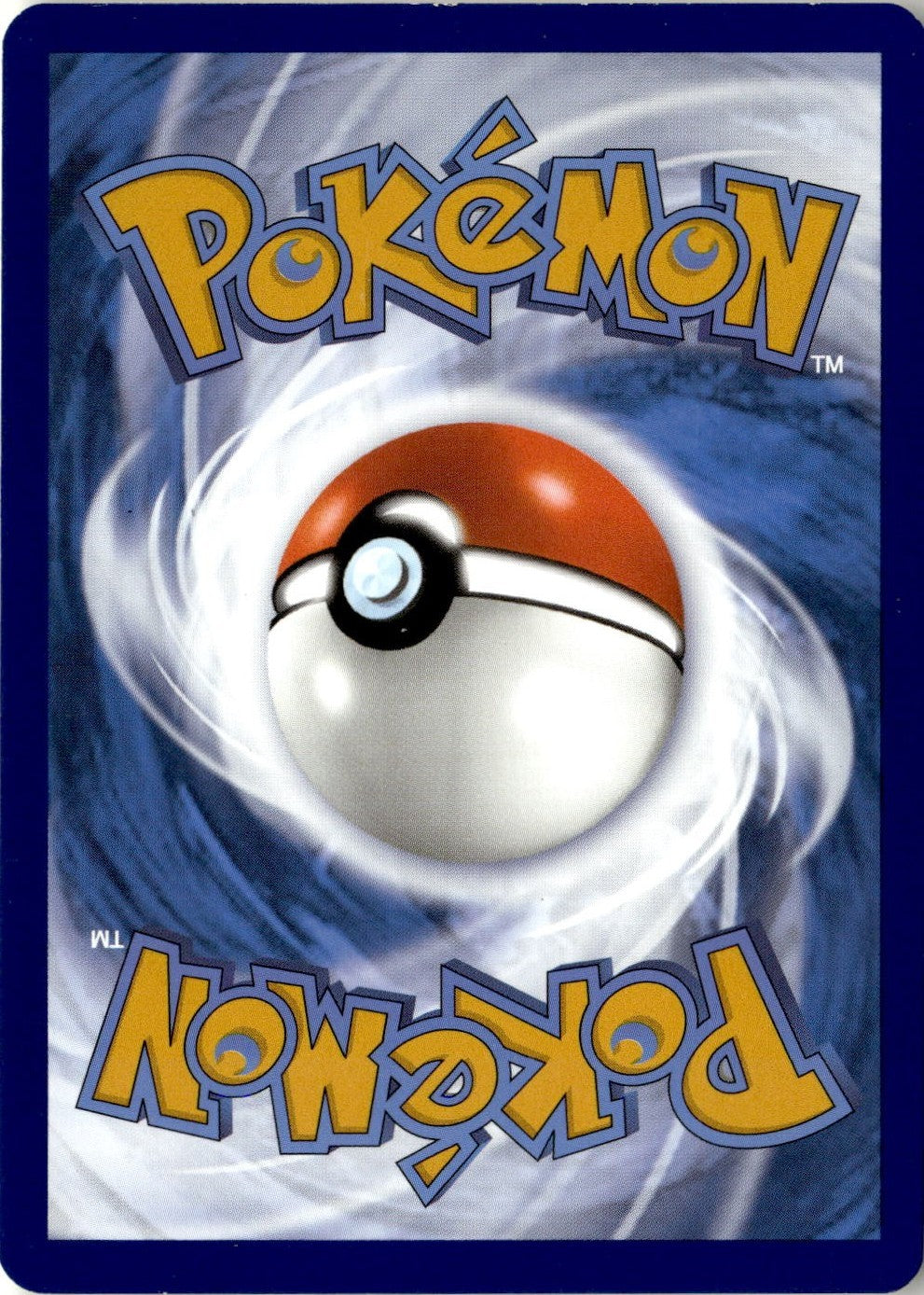 Back of the card