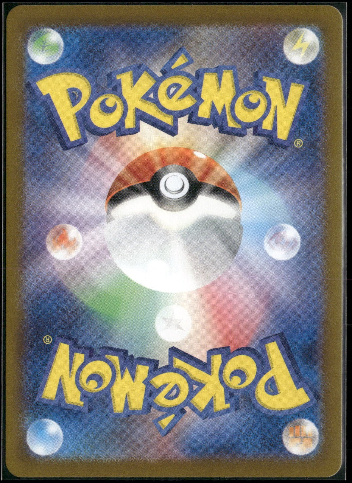 Back of the card