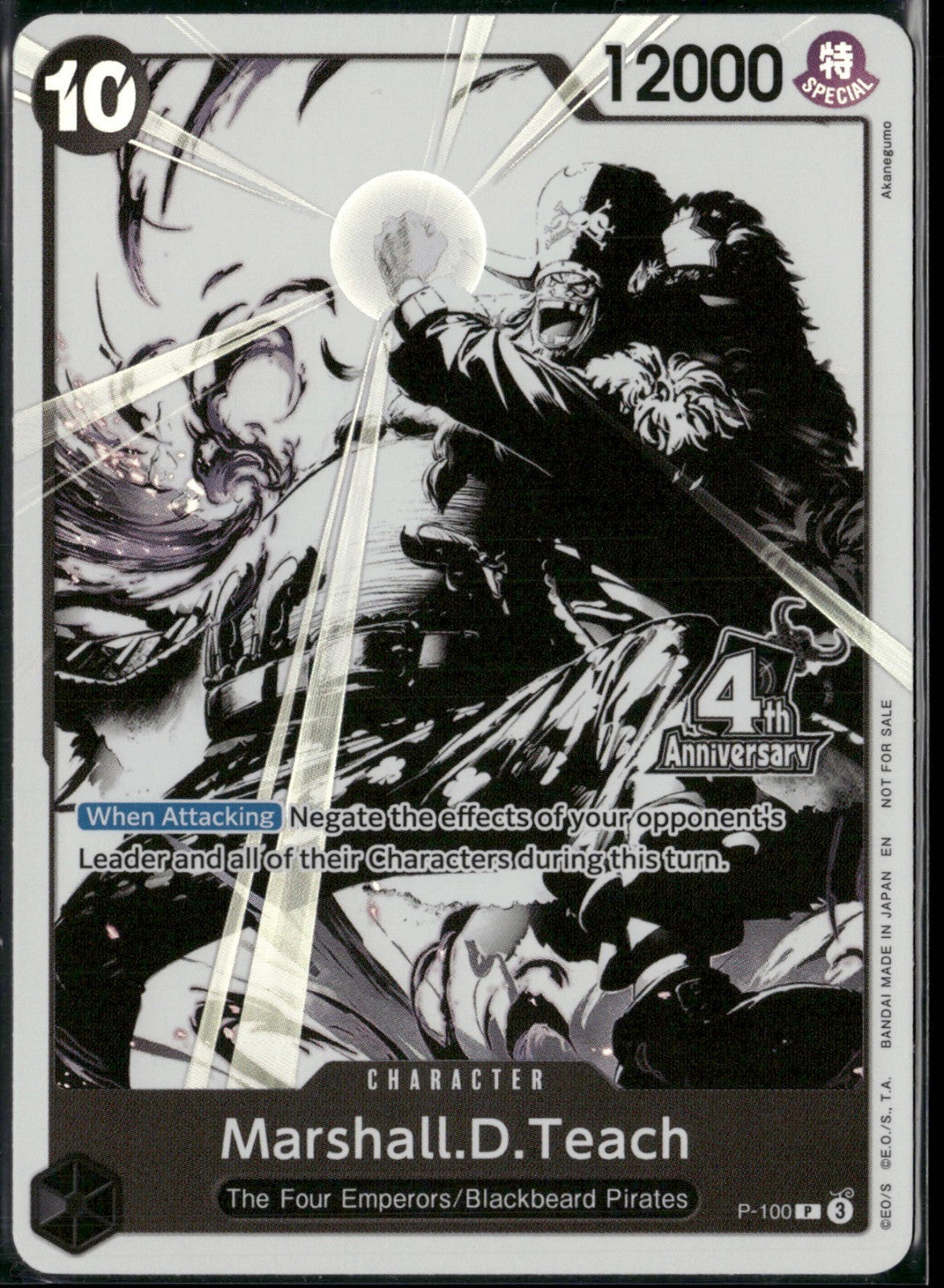 Marshall.D.Teach (Event Vol. 8) Foil PR (4th Anniversary) P-100 NM