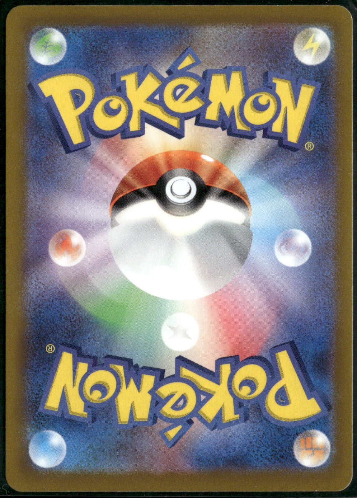 Back of the card