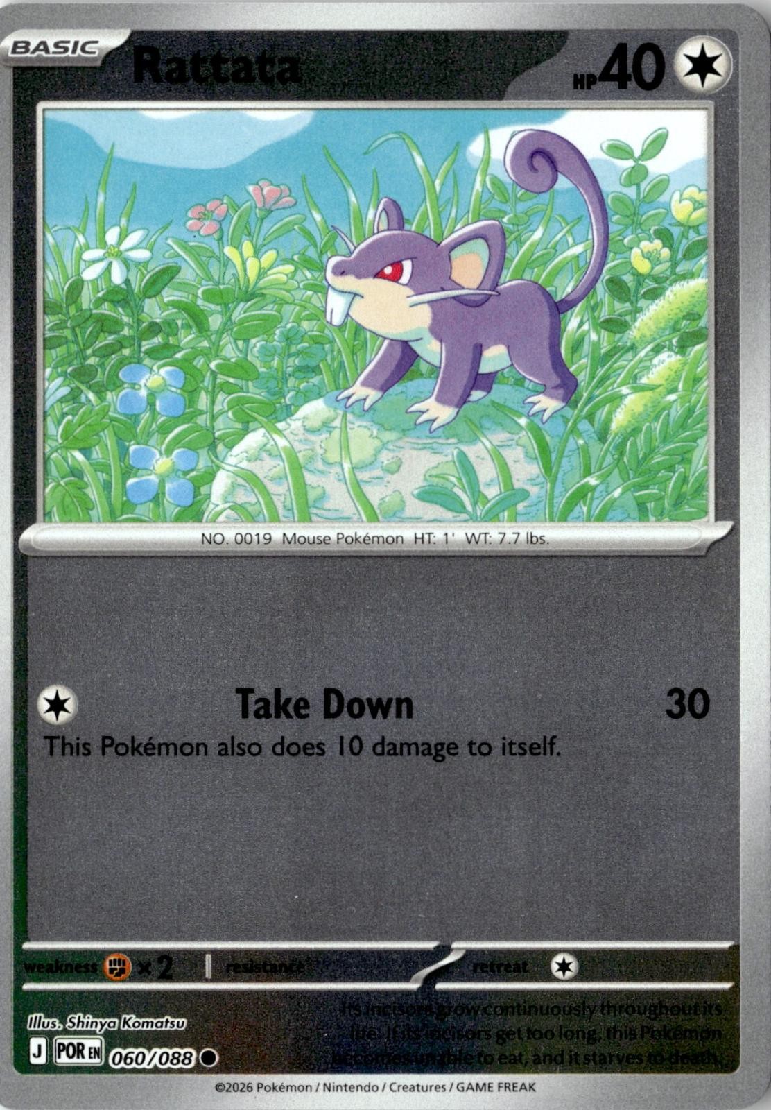 2026 POKEMON RATTATA 060/088 COMMON PERFECT ORDER REVERSE HOLO NEAR MINT