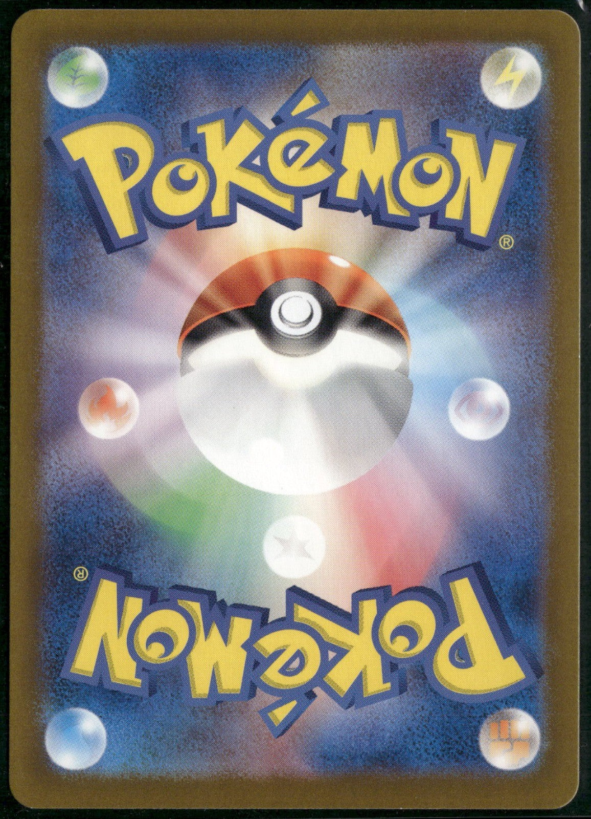 Back of the card