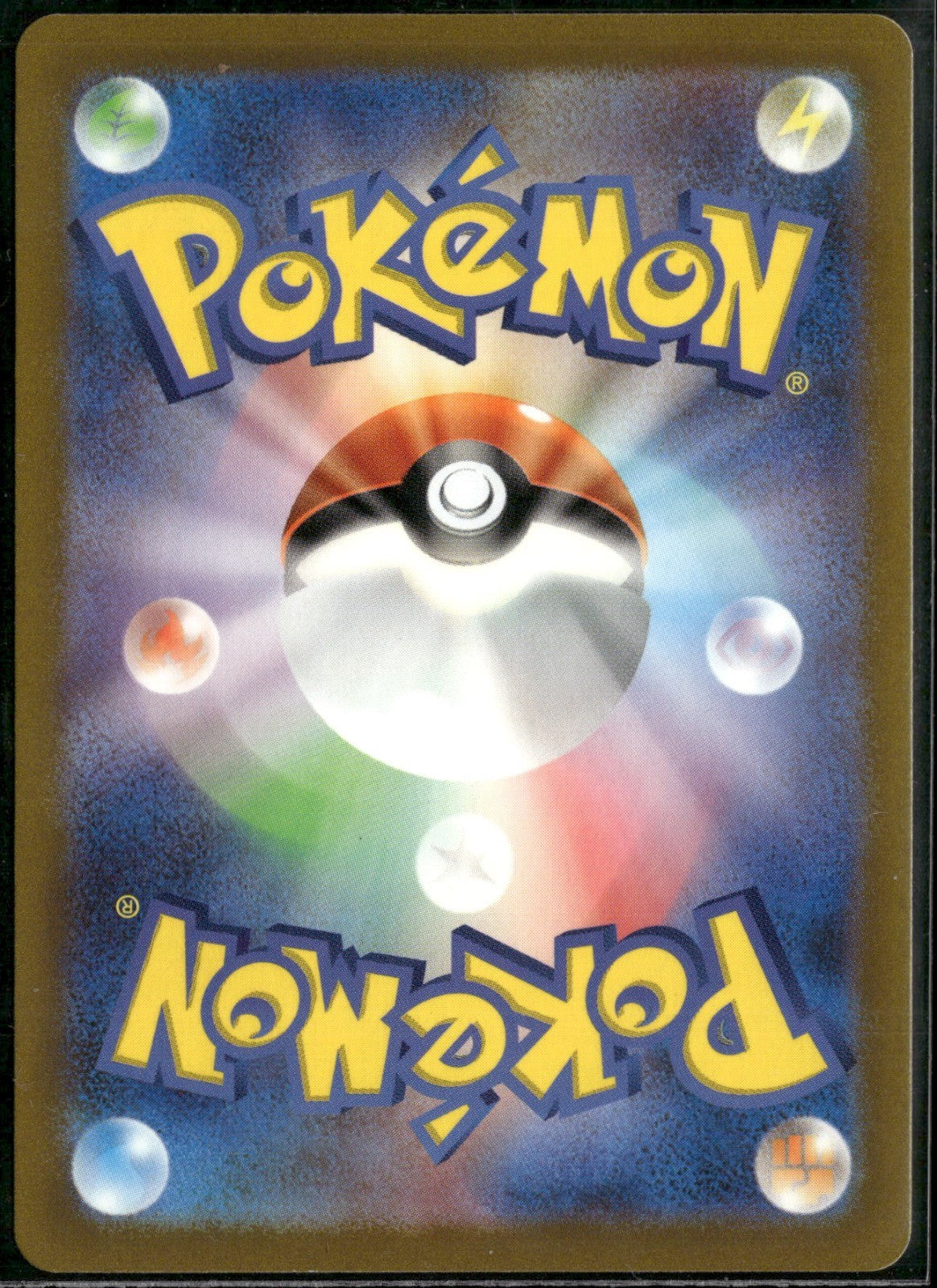 Back of the card