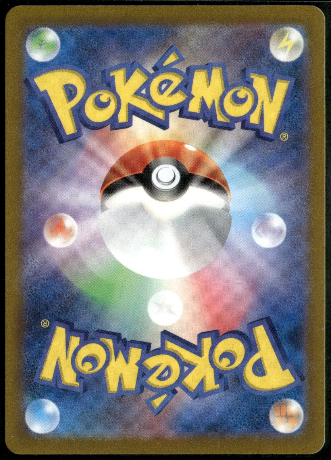 Back of the card