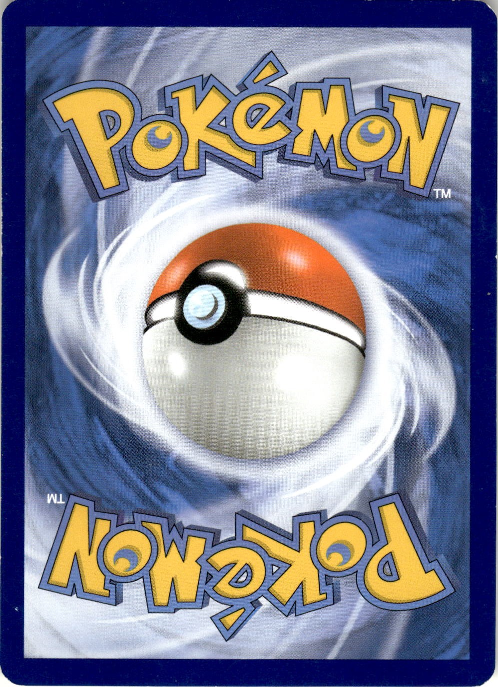 Back of the card