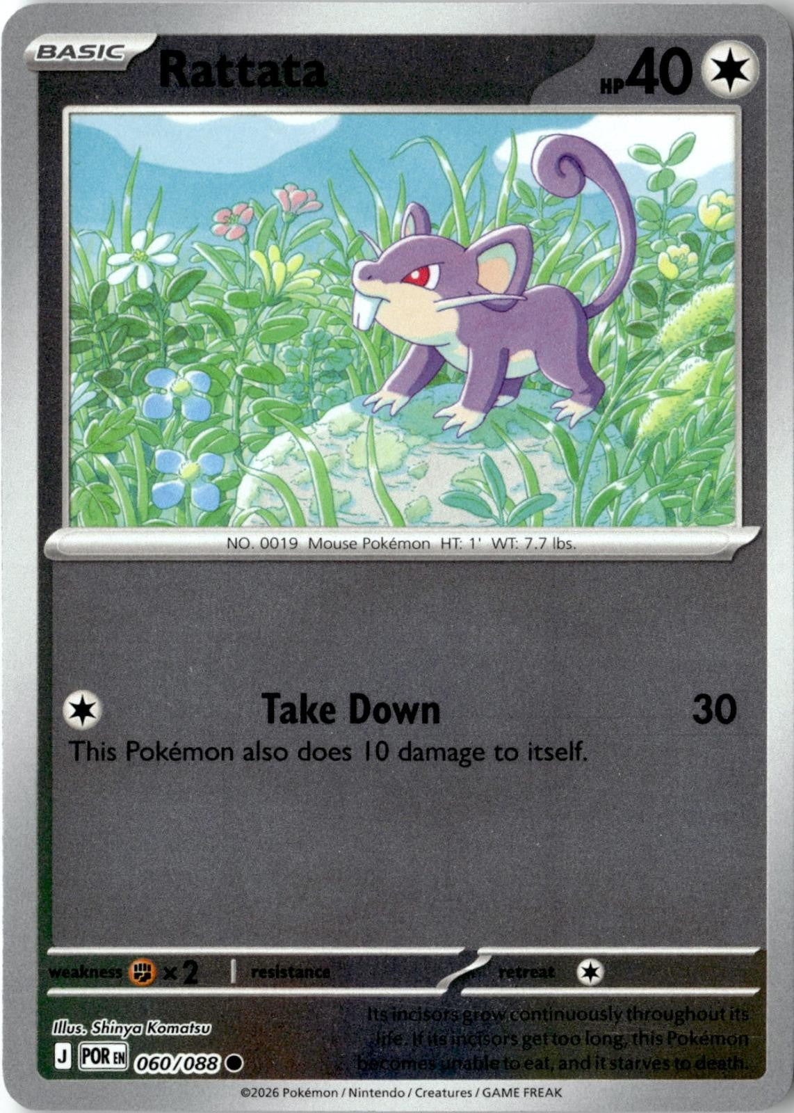 2026 POKEMON RATTATA 060/088 COMMON PERFECT ORDER REVERSE HOLO NEAR MINT