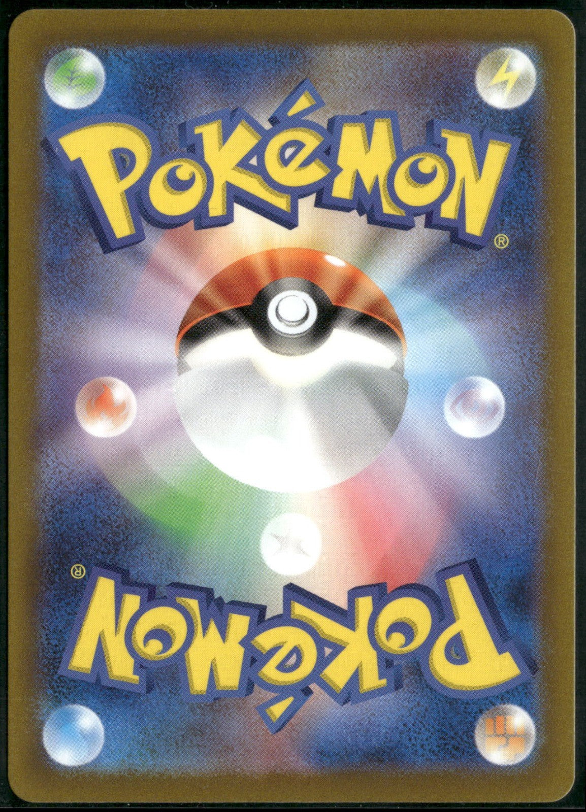 Back of the card