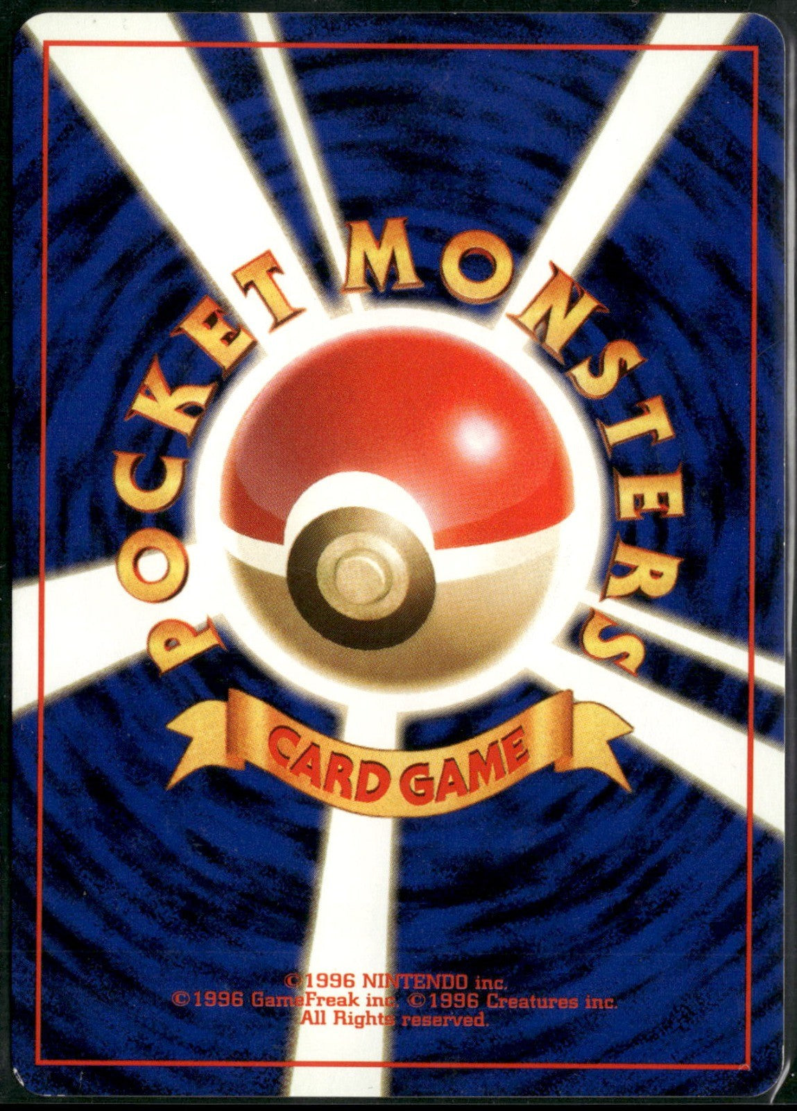 Back of the card