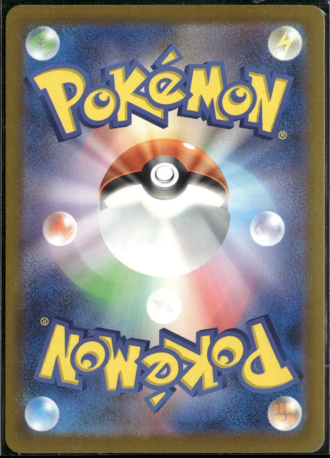 Back of the card